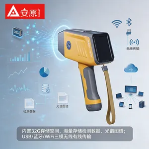 便携式X荧光分析仪废料分拣光谱分析射线智能联锁防护