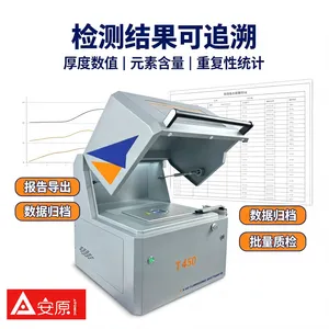 安原仪器T450型镀层测厚仪性能提升一个数量级明显