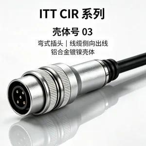 ITT Cannon CIR030G2-18-19P-F80 航空连接器 抗振动冲击