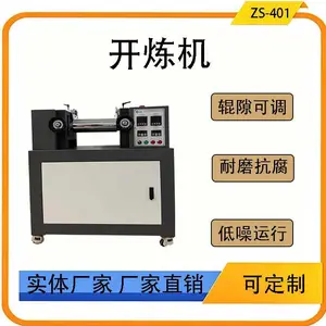 双辊开炼机 橡胶炼胶机 PVC 塑炼机 开放式混炼机 橡塑试样开炼设备