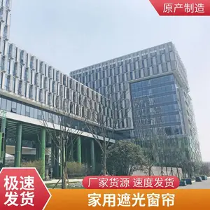 ���ڰ칫�Ұ�Ҷ�������� ��ɴ�� �綯�����ɶ��� �������ܴ���
