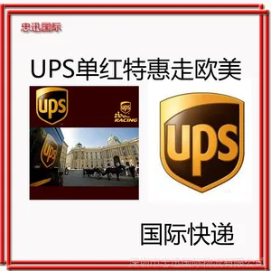 UPS������ƻ��� ���ʿ���***��������������³����͢���ʿ��
