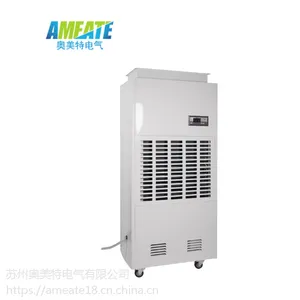 奥美特 升高温除湿机SGWCF-10S 木材茶叶家具电加热除湿机