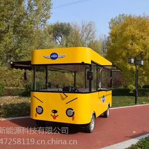 移动四轮小吃车小餐车流动房车快餐车摆摊车售卖车