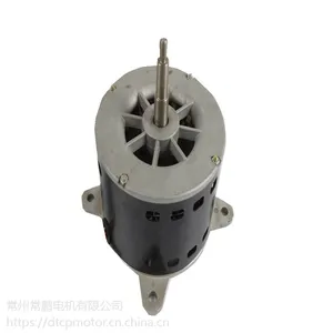 220V 家用空调电机