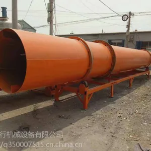 �ӹ����������ɻ���2.4��*18�׵���Ͳ��ɻ�