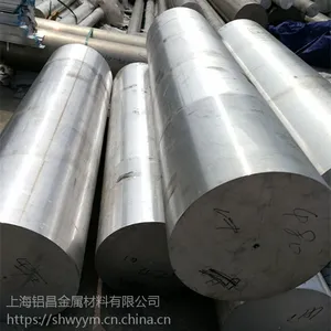 铝棒7075-t6