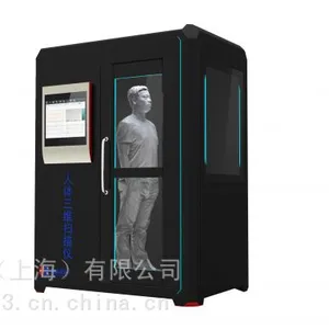 ��Ӧ �Ϻ����ϲ���JD-Bodyscna-Fast ����ȫ����άɨ����