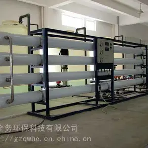 贵州纯净水设备，贵州反渗透设备、反渗透设备加工