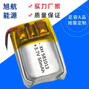 厂家直销小聚合物锂电池58101350mAh蓝牙耳机 眼镜 TWS 无线鼠标充电电池
