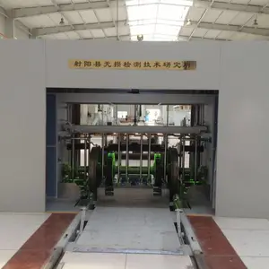 轮对荧光磁粉探伤机
