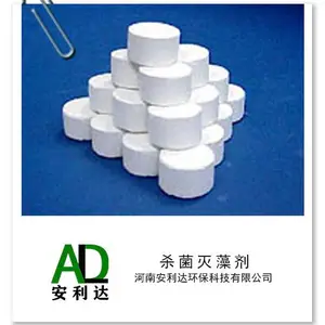 供应优质杀菌灭藻剂生产厂家直销 去油 除臭 缓蚀