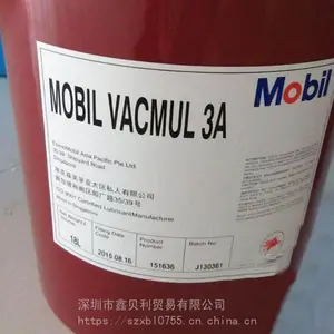 供应美孚维美3A高性能珩磨油,Mobil Vacmul 03C,美孚维美03D研磨油