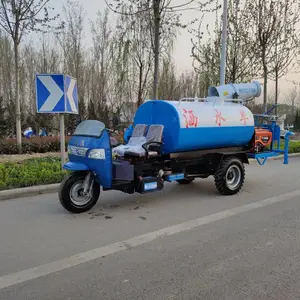 矿区工地除尘降尘雾炮洒水车环卫用喷雾洒水车3吨5吨大型柴油洒水车