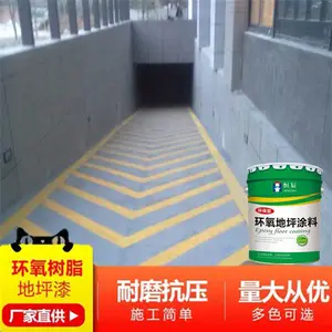 枣庄环氧地坪漆生产材料销售承接地坪工程
