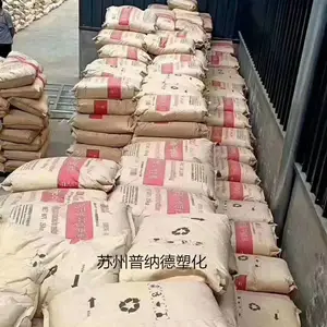 PP 道恩 1500 聚丙烯原料