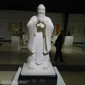 石材孔子雕塑_石雕孔子像出售