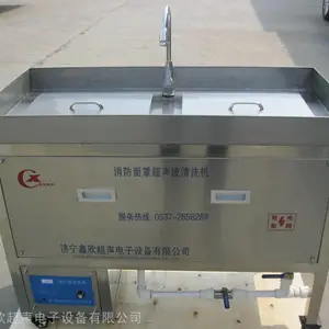 消防面罩超声波清洗机 济宁鑫欣 可提供第三方认证