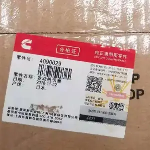 ϳ�ٻ�QSK19����������4090029����ά�ظ�ϳ�ٻ�������