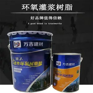 混凝土空鼓修补胶 瓷砖空鼓修补胶 地坪空鼓修复方法