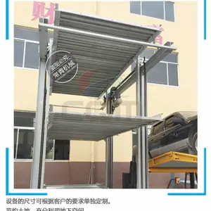 停车场立体车库 多层两立柱停车位 小型立体车库厂家