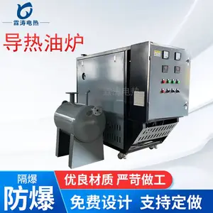 厂家供应电加热导热油炉 反应釜用电加热油炉 循环式加热器