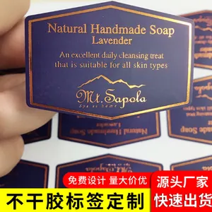彩色不干胶定制封口贴胶纸卷筒不干胶标签贴纸定做印刷酒标瓶贴