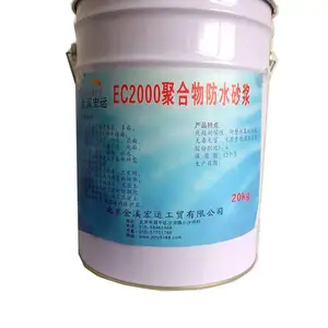 植筋胶北京朝阳区金溪宏运生产销售