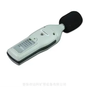 YSD130(A)矿用安全型噪声检测仪 适用于煤矿井下石油钻采等场所