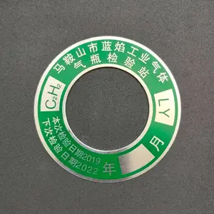 煤气瓶检验牌制作然气检验环标牌订做不锈钢铭牌标牌