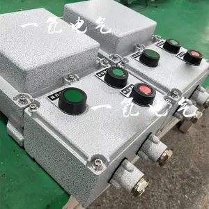防爆星三角启动器55KW挂式
