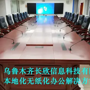 乌市无纸化办公系统智能升降式桌面电脑屏幕会议桌