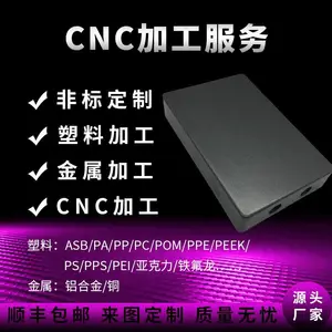 CNC数控机械车床五金加工精密零件不锈钢铝合金来图定做
