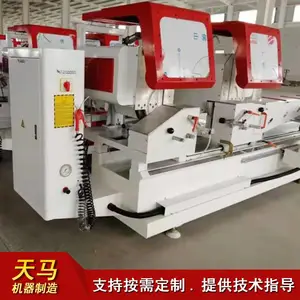 �Ŵ���е�豸 �����������и�� ���Ͳ�˫ͷ�⳧��