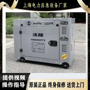 �������ͷ����5000�߼��ó���С�ͷ����220V