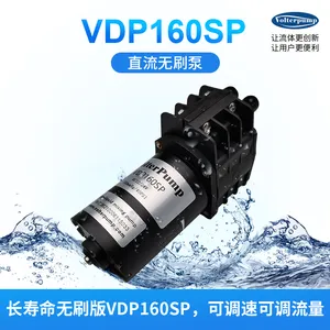��ˢֱ��ˮ��VDP160SP ���Ÿ��ſɹ�EMC��֤ ����������ѭ����