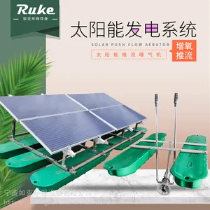 如克环保 海南河道水治理设备 太阳能污水塘推流曝气器