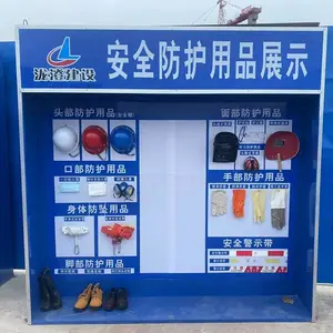 成都工地安全体验馆 建筑施工现场安全体验区厂家