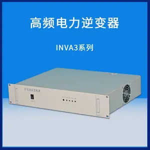 �������Ҳ�����ԴDC48VתAC220V 2KVA����ʽͨ�������3KVA/48V�����ƶ�
