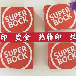 东莞市大岭山丝印移印烫金器材