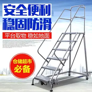供应, 钢制可移动自动刹车登高平台梯 车间工作平台 欧盟CE标准