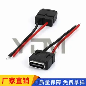 防水Type-C 2P焊线母座 带线 两焊盘 单充电Type-C 防水IP67