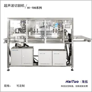 黄油切割机 超声波草莓芝士切割雪花酥 超声波坚果切块设备
