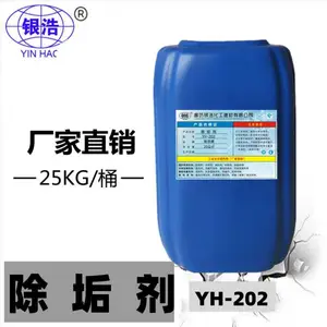 ����202��������ҵ��¯��ϴ������յ�ѭ��ˮϵͳˮ������