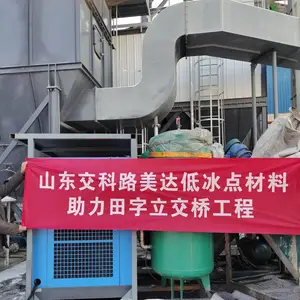 山东交科路美达新材料科技有限公司