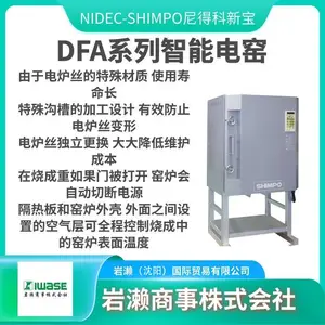 Nidec尼得科/立式加工中心 /机床/VRB-060-5-K3-19DC19