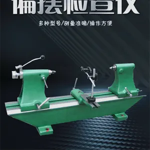 测量准确齿轮圆周跳动测试平直线度测量偏摆检查仪10030