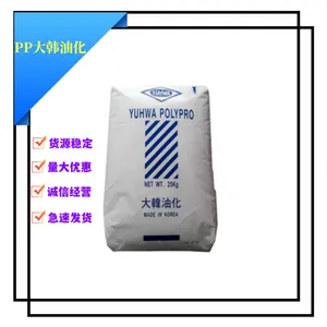 PP CB5108大韩油化 标准料 聚丙烯 电线电缆 本色塑胶原料