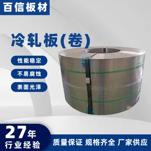 ��� ����SPCC DC01 һ������ ��ƽ���� ���ͻ�����