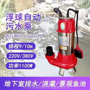 ���V1100�����ɽ��������ˮ�ŷ�220V�͸�ʴǱˮ���۱�